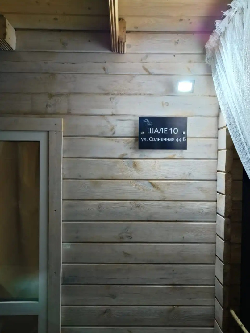 Мини-отель Aqua Palm Resort