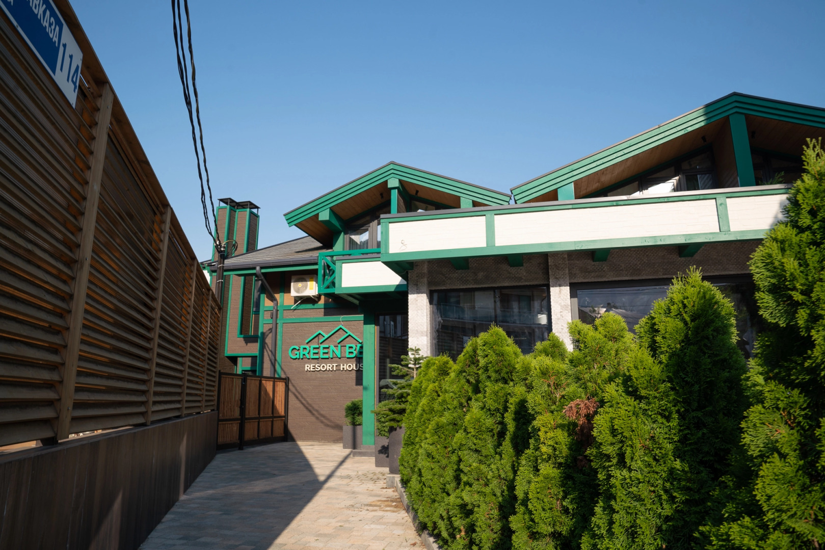 Апартаменты Green Berg 22