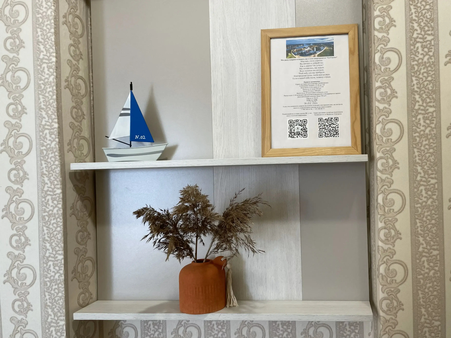 Апартаменты на Мерецкова