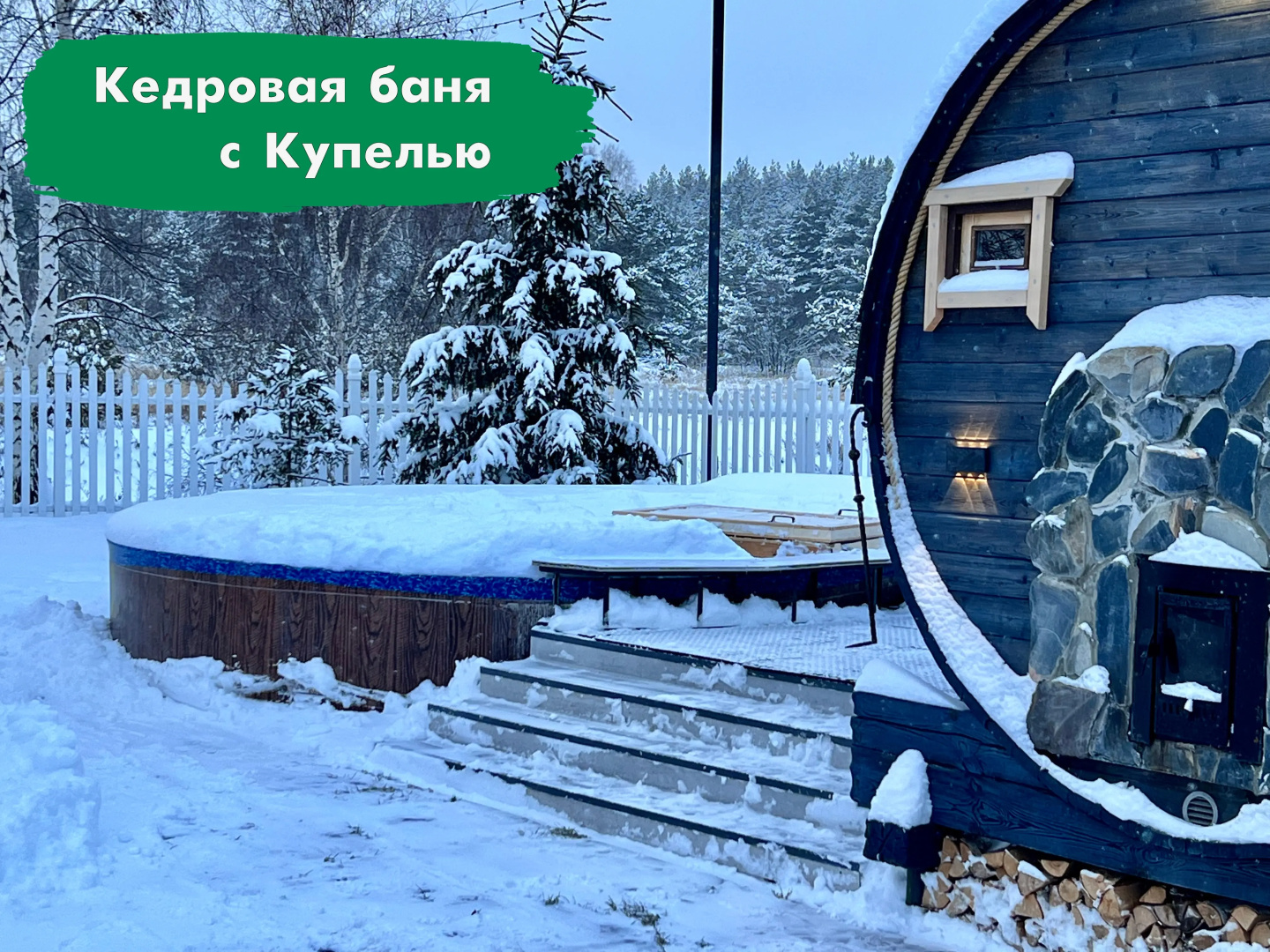 Гостевой дом ЭкоДром