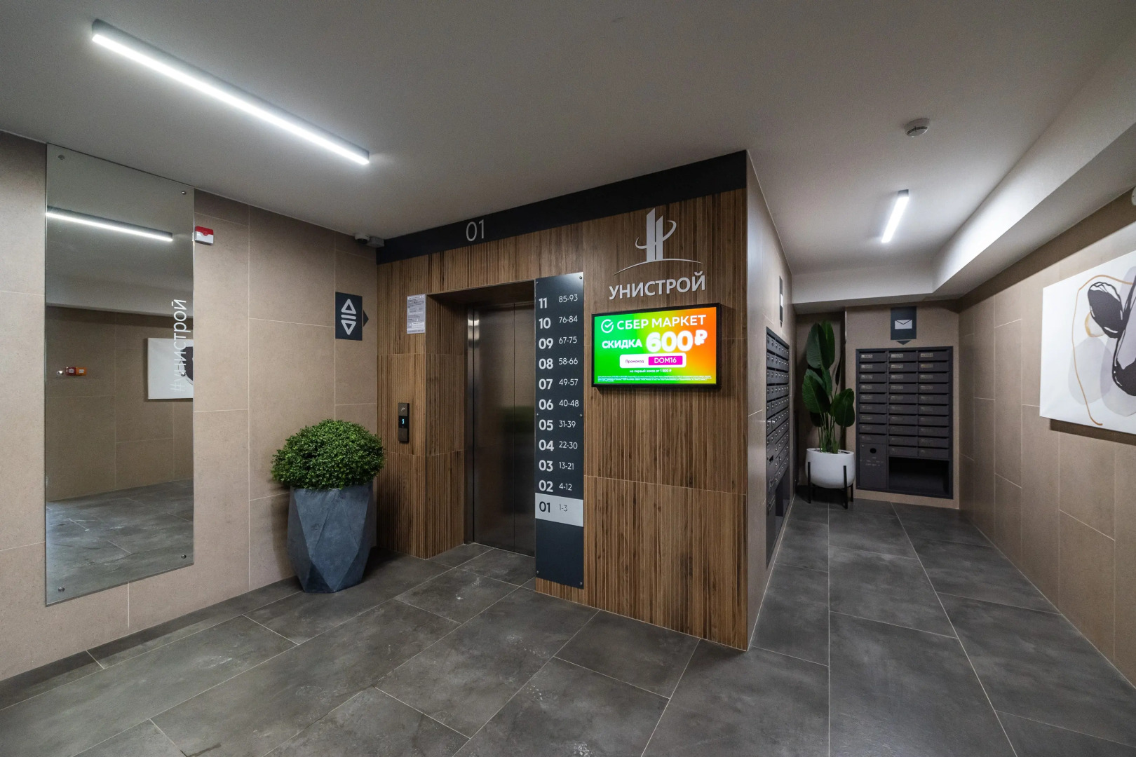 Квартира Уютная евродвушка в доме повышенной комфортности