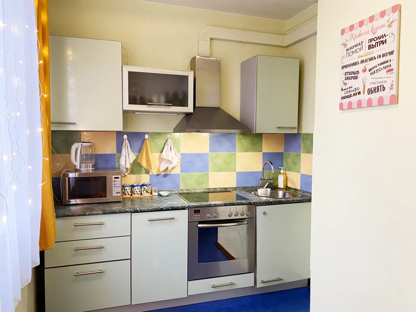 Квартира Весенняя