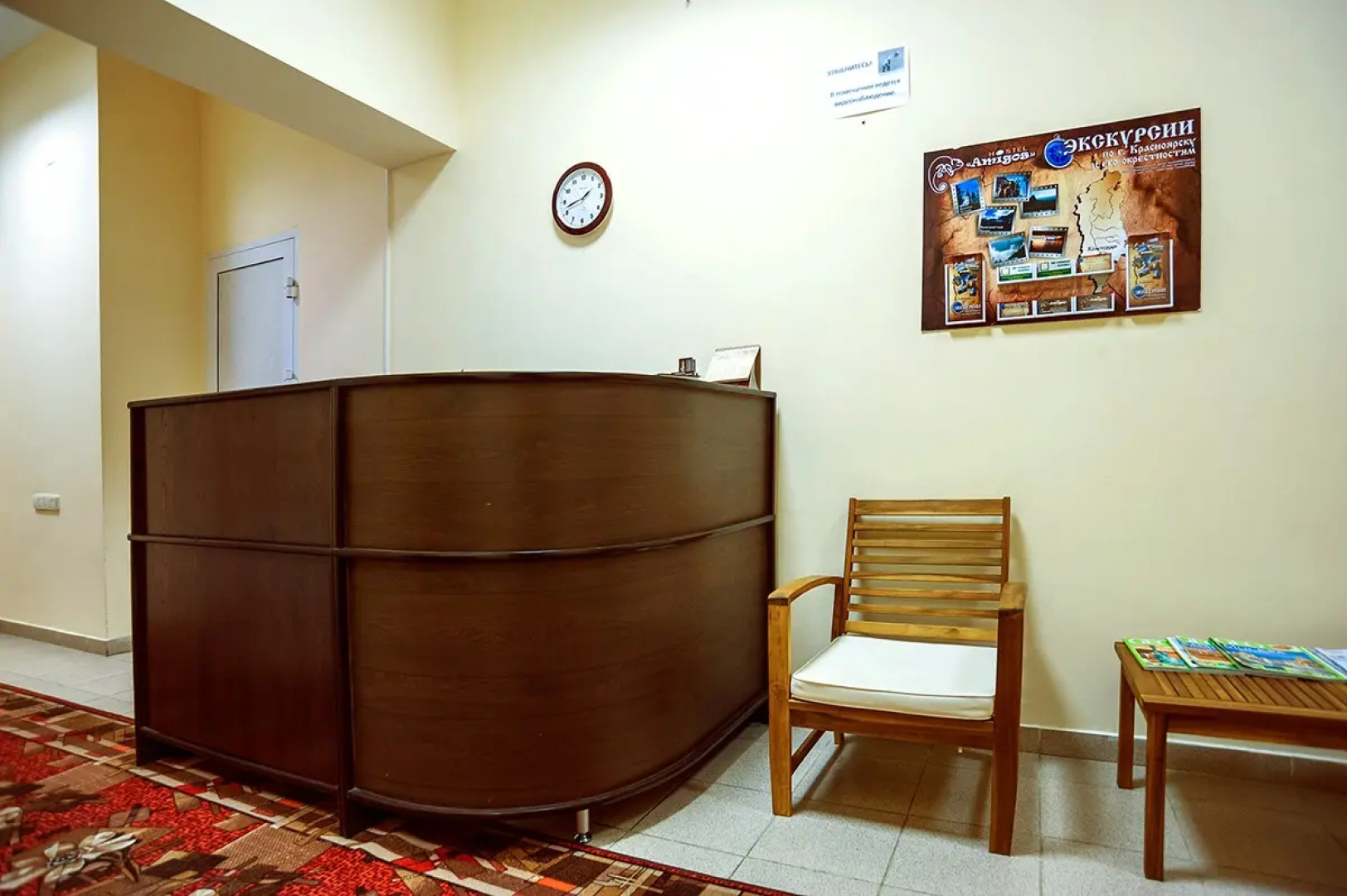 Хостел Амигос