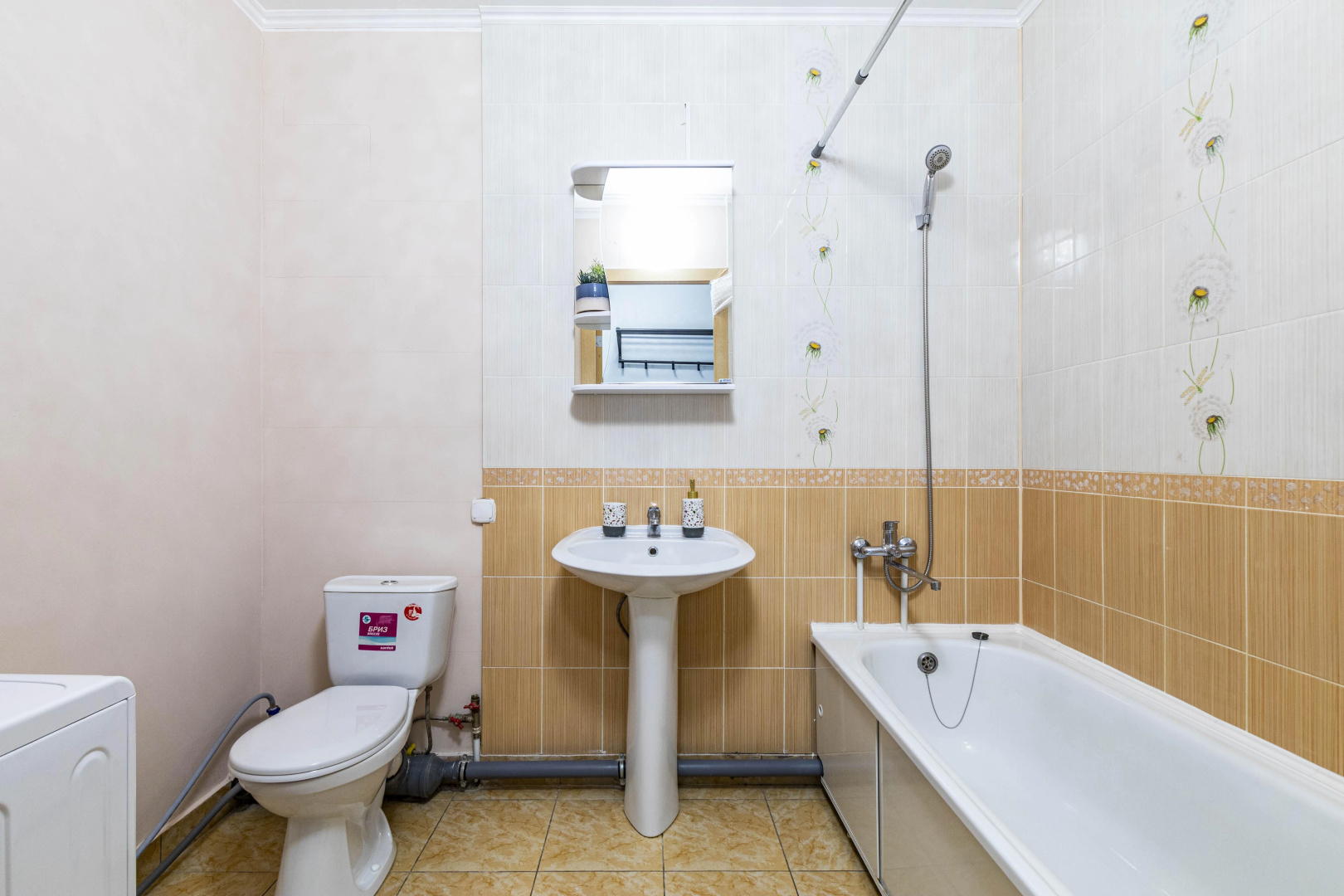 Квартира BeGuest на Расточной 31А
