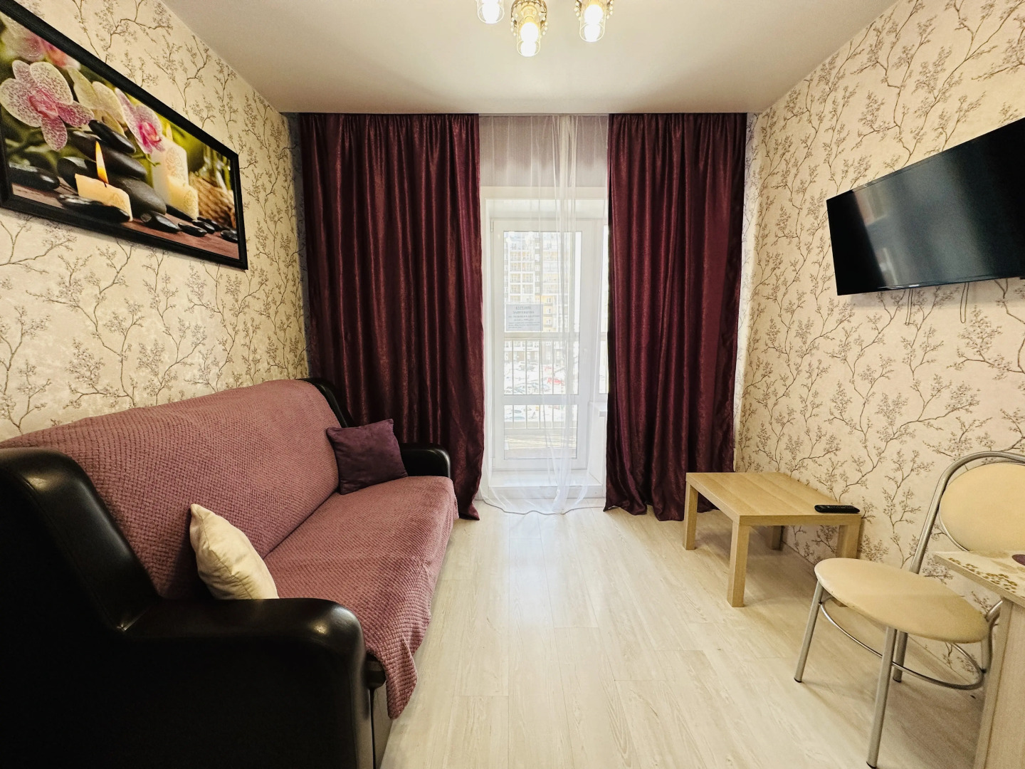 Квартира Nasutki38 Поцелуй Розы