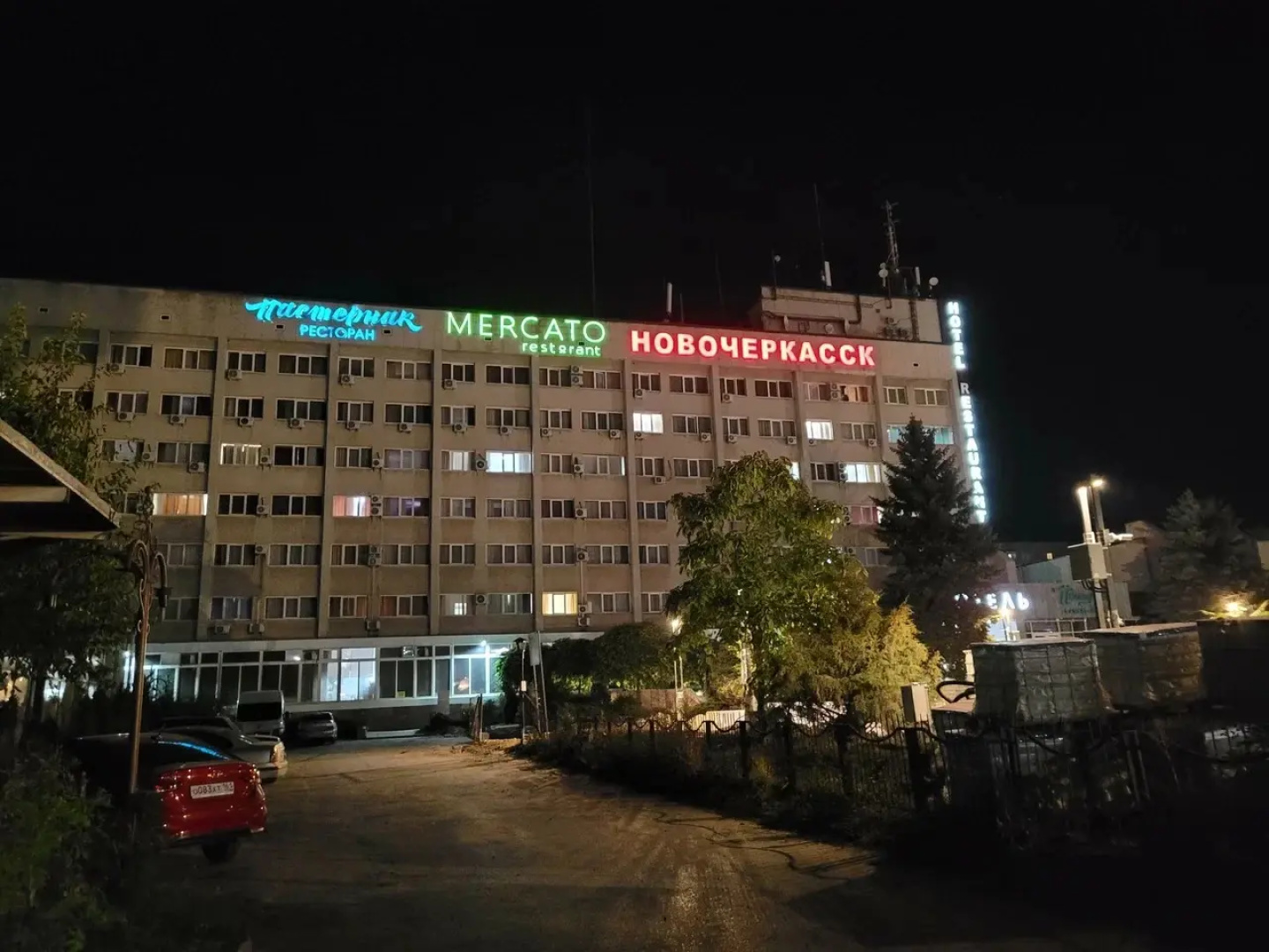 Отель ЗАО ТО ГК Новочеркасск
