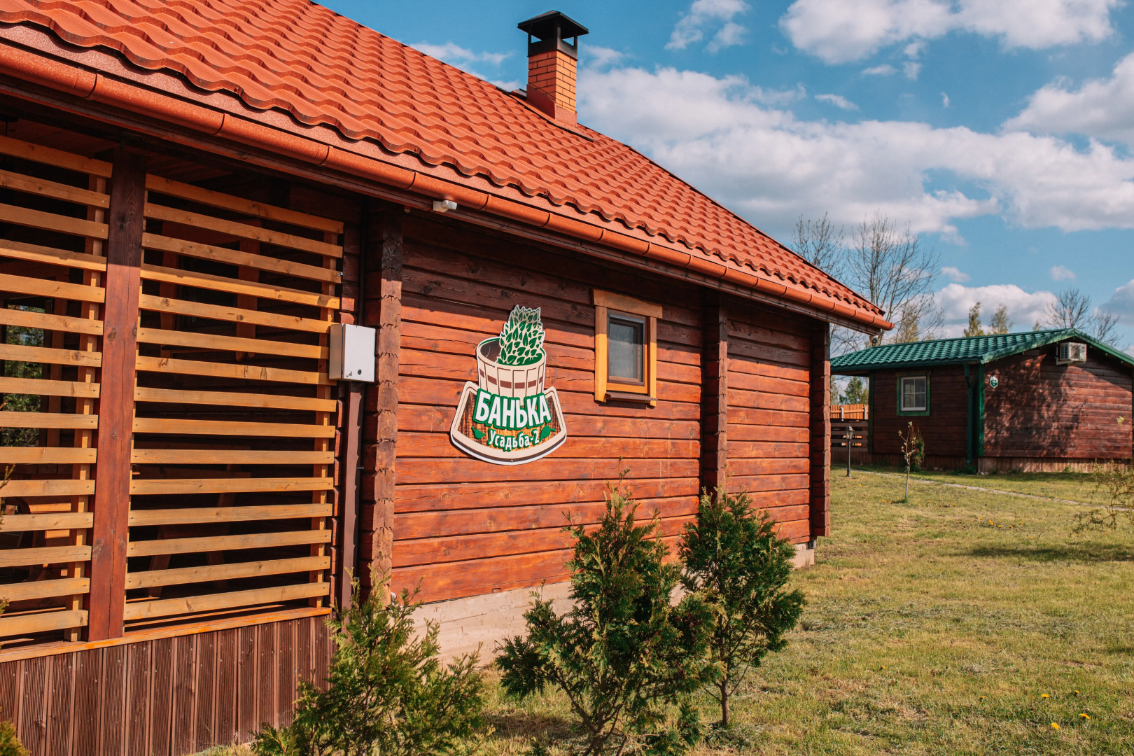 Загородный комплекс Здоровей