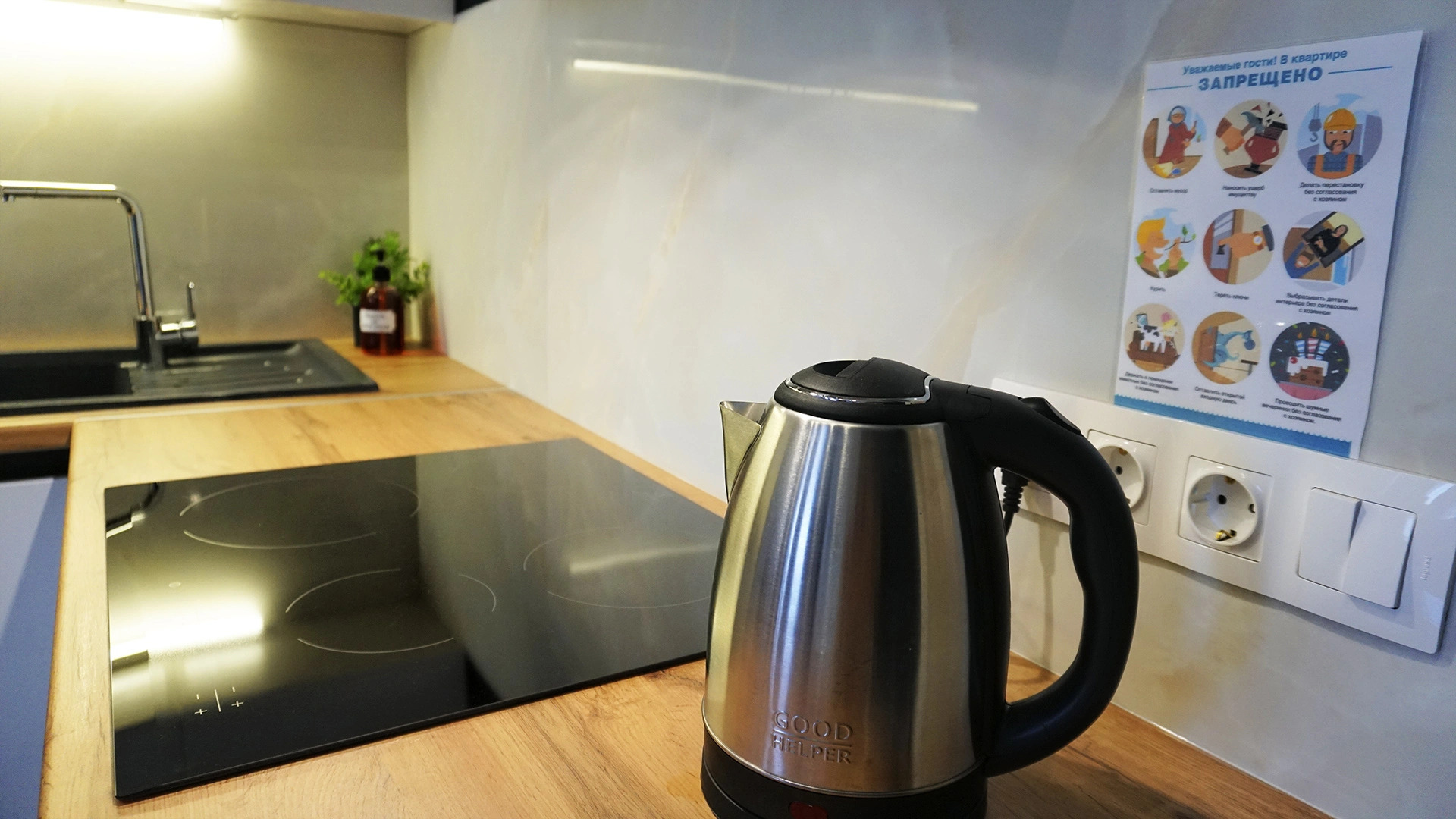 Апартаменты Studio Black&White