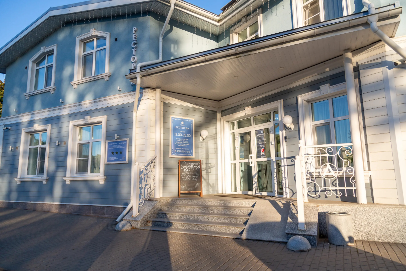 Отель Ангельская