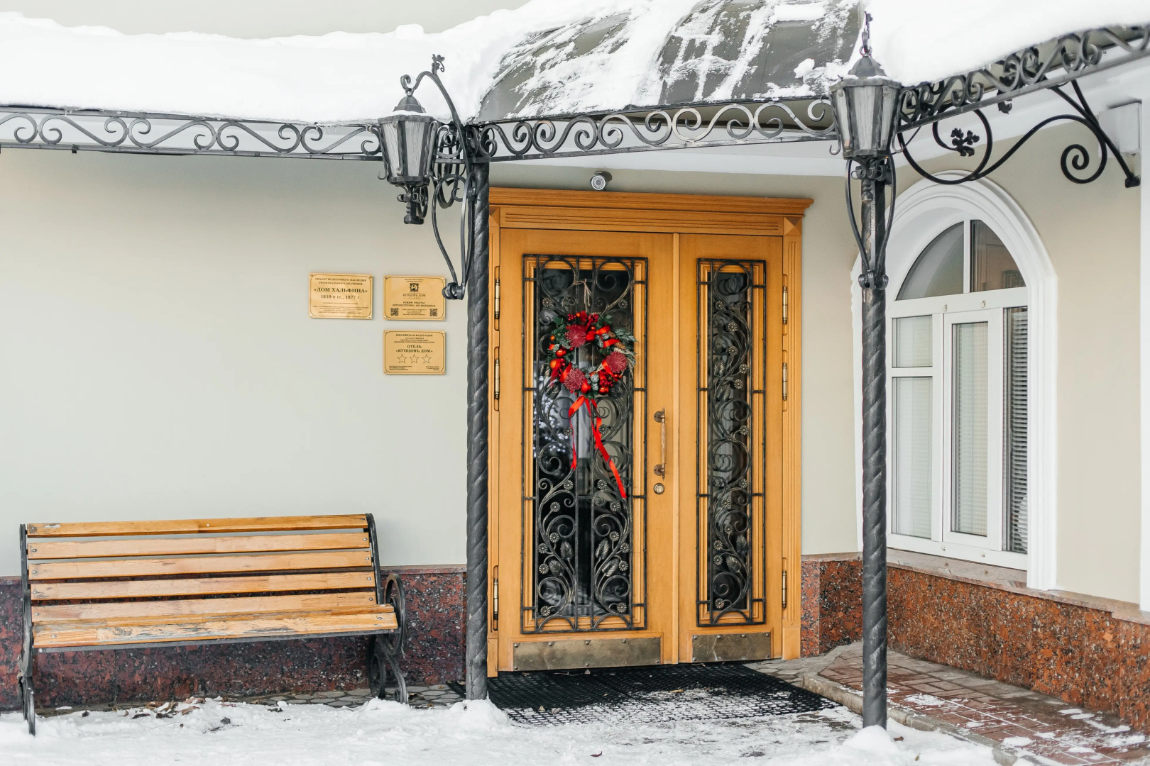 Отель Купцовъ Дом