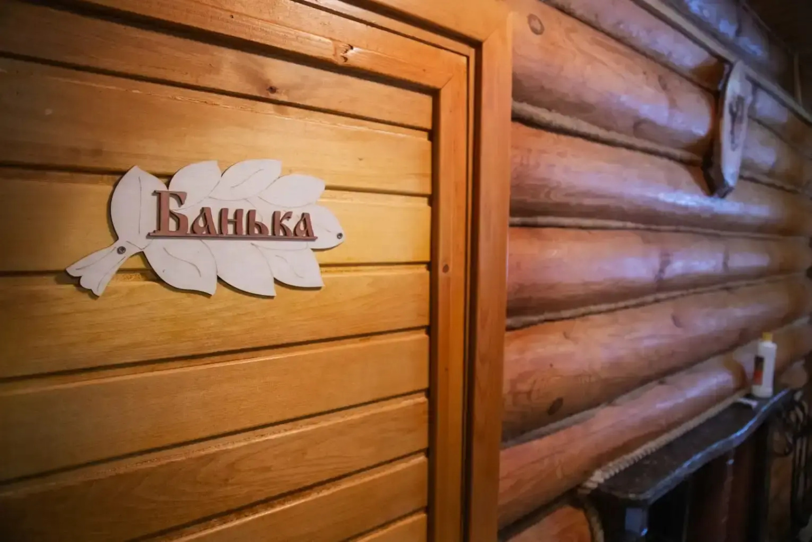 Банно-гостевой комплекс Старый город