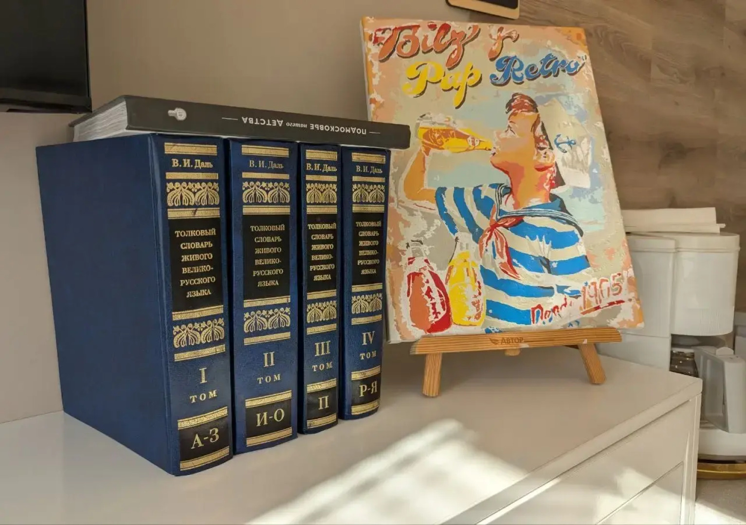 Апартаменты у Ботанического Сада