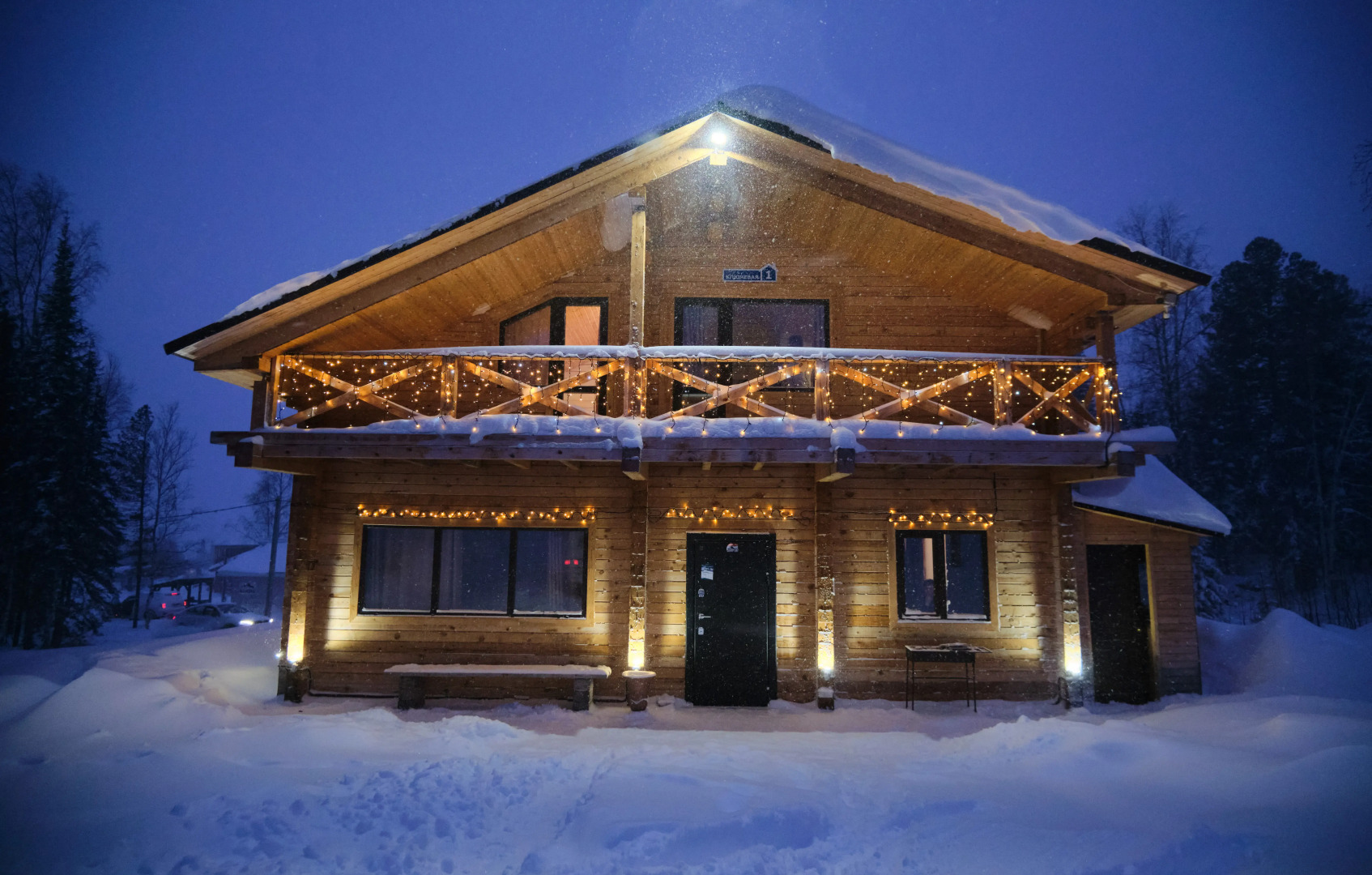 Шале Комфорт Геш