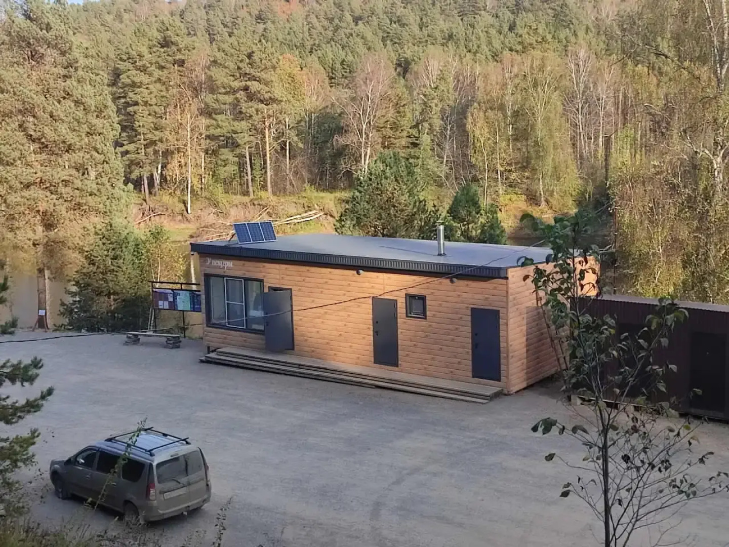 Кемпинг У пещеры