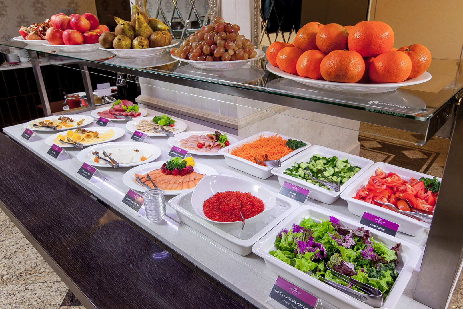 Crowne Plaza Krasnodar - Centre