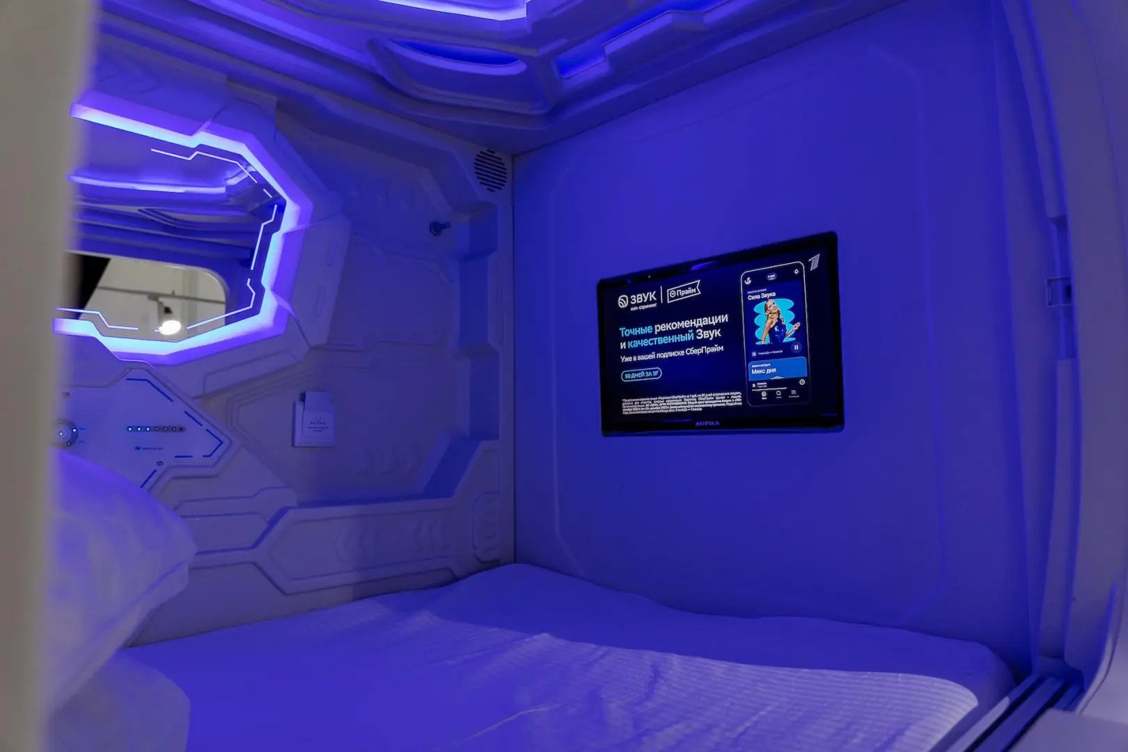 Отель White Place