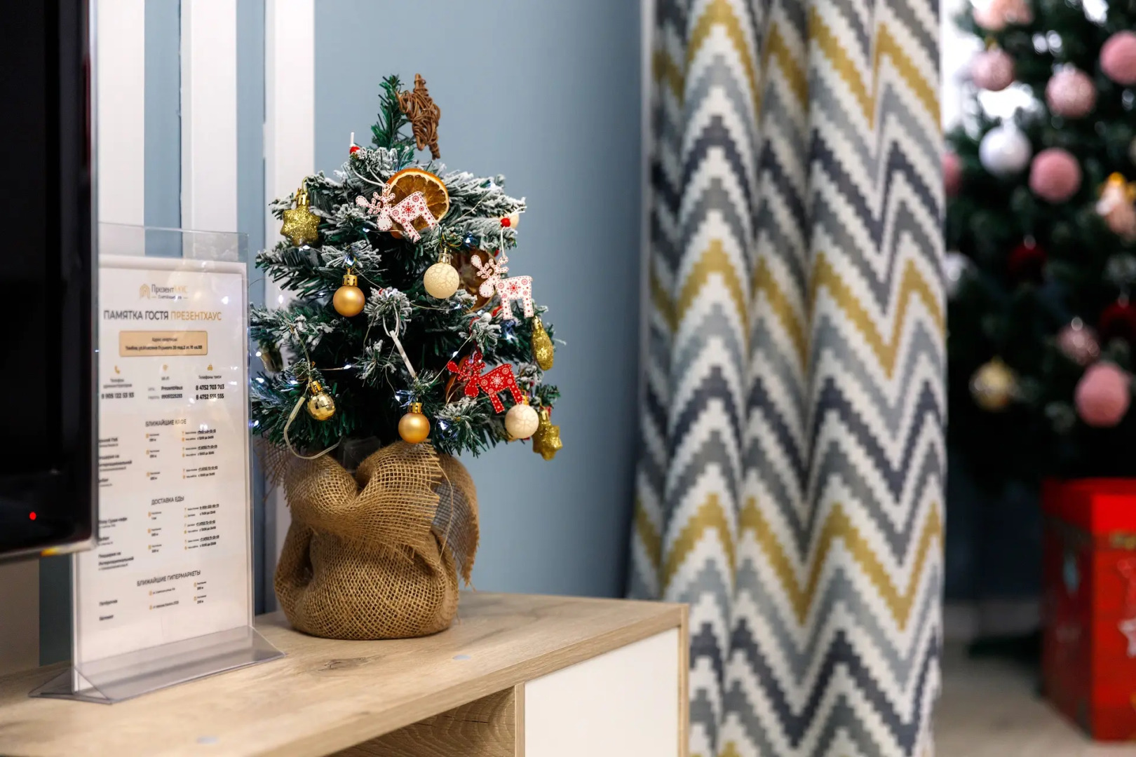 Апартаменты PrezentHaus на Горького 20