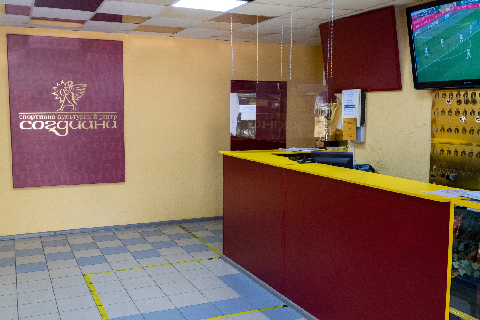 Sogdiana Hotel