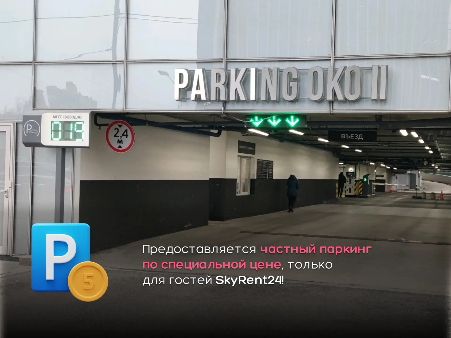 Апартаменты Москва Сити уютная Grand Studio с незабываемым видом