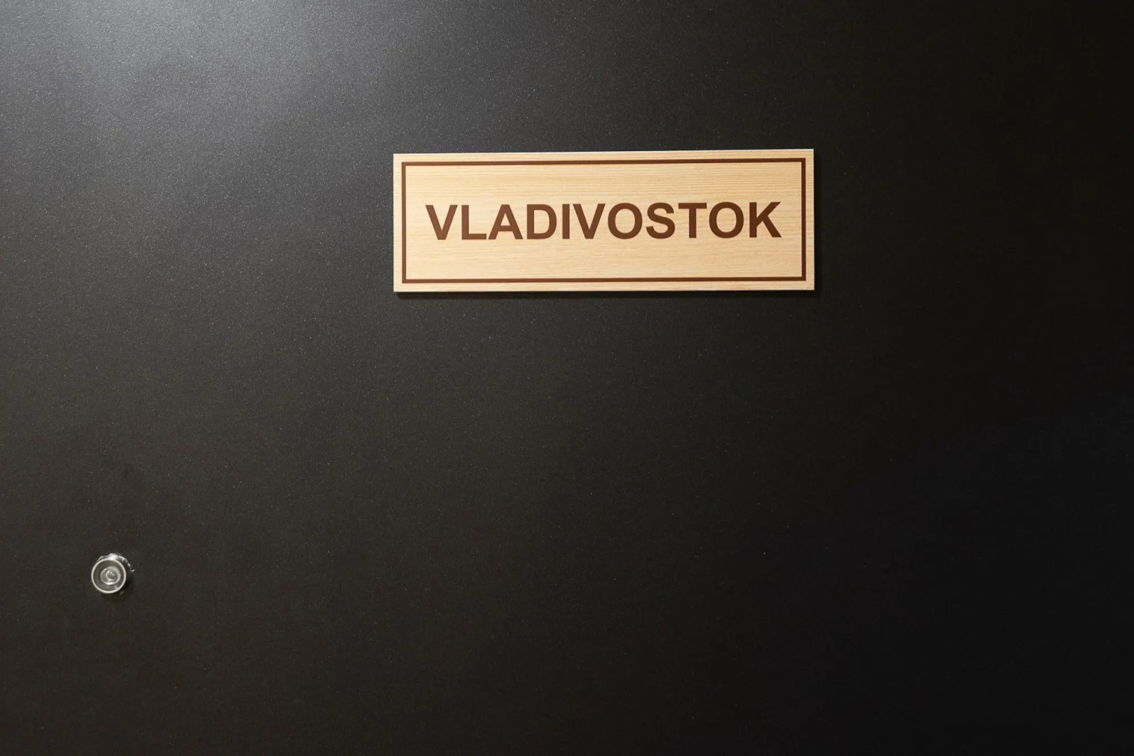 Апартаменты HeroCities Vladivostok на Комарова 45