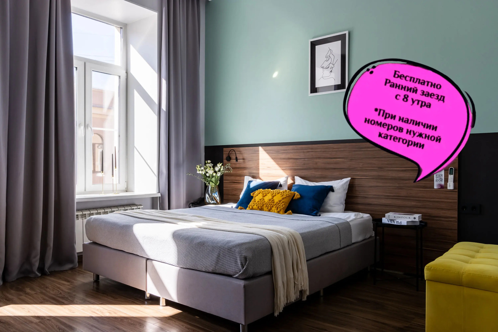 Бутик Отель Номера