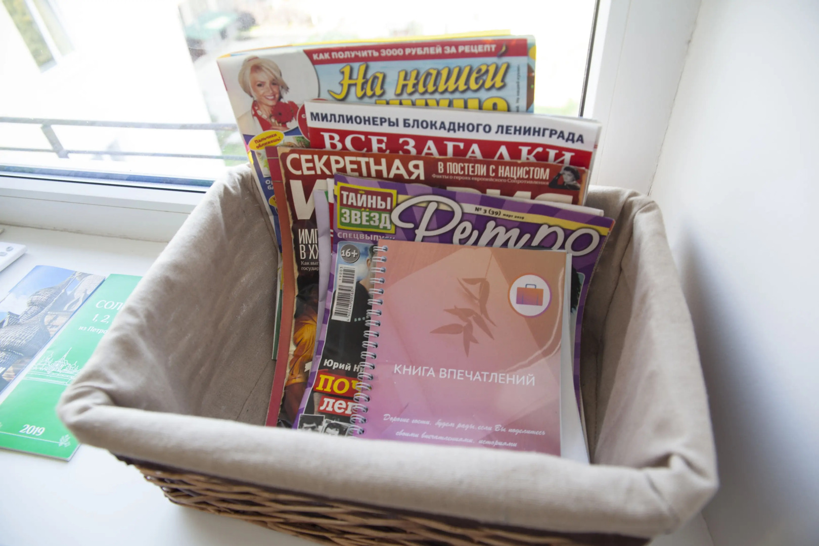 Апартаменты «9 ночей» в центре Петрозаводска Герцена 31а