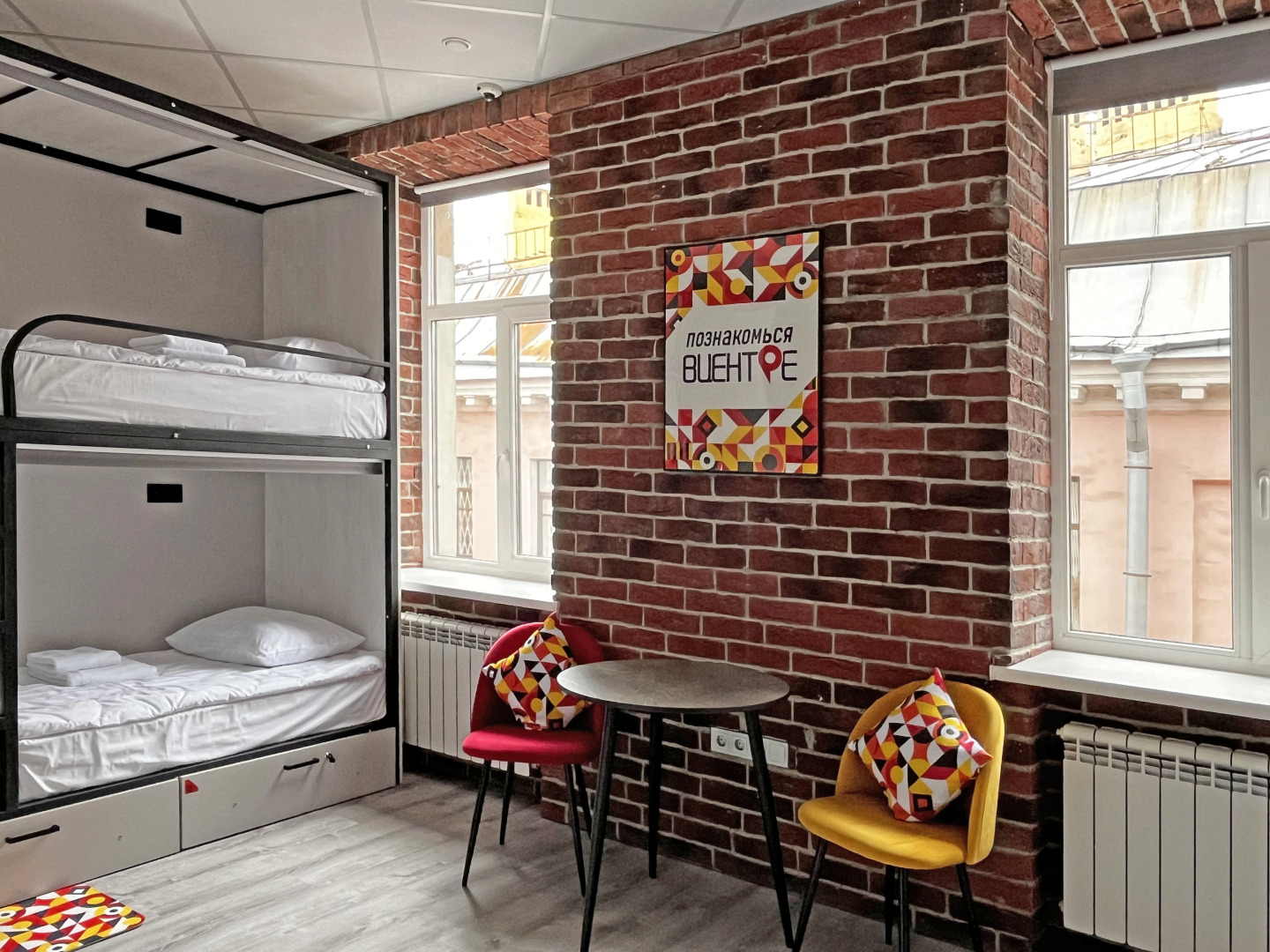 Хостел В Центре