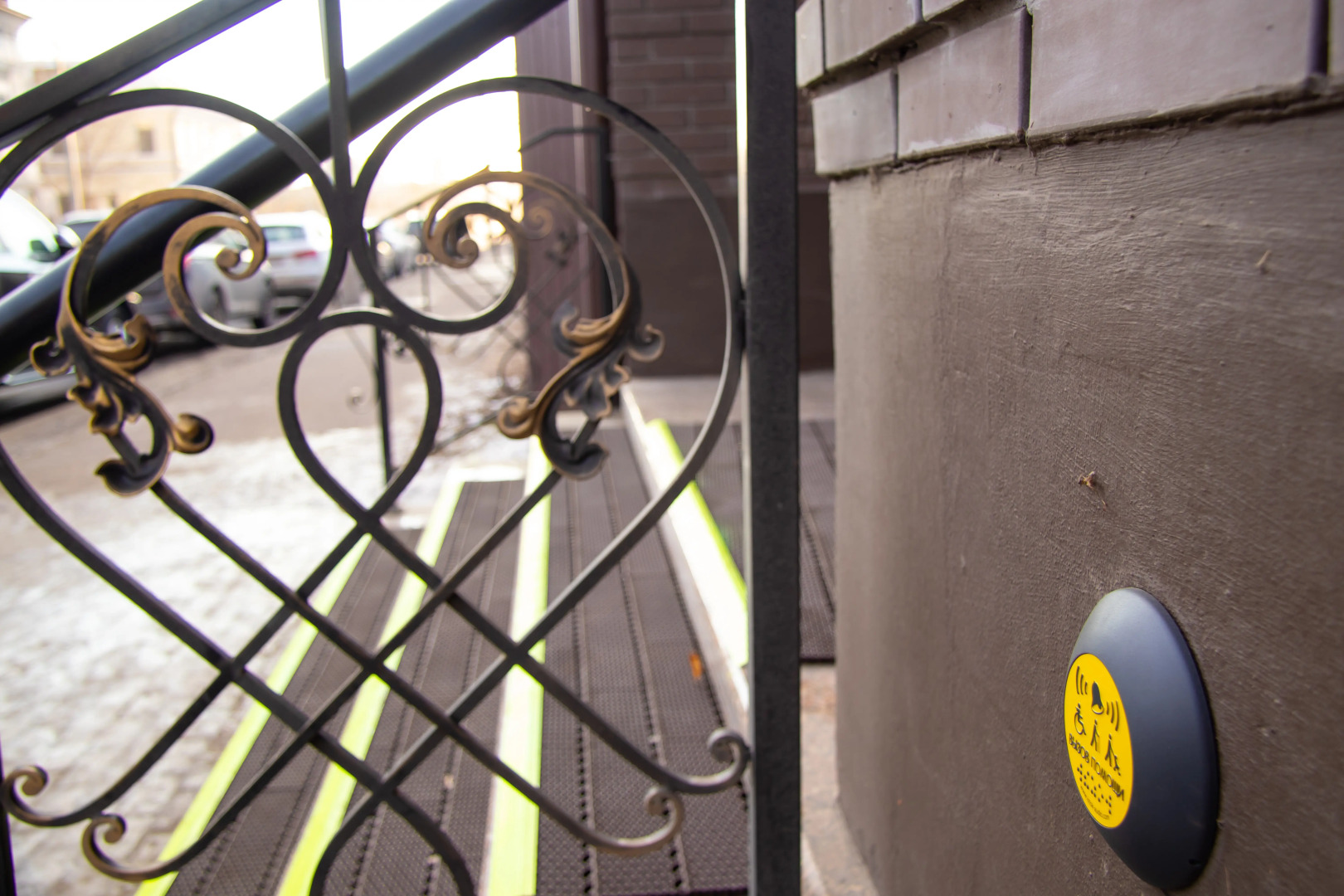 Отель Sweet Йорт