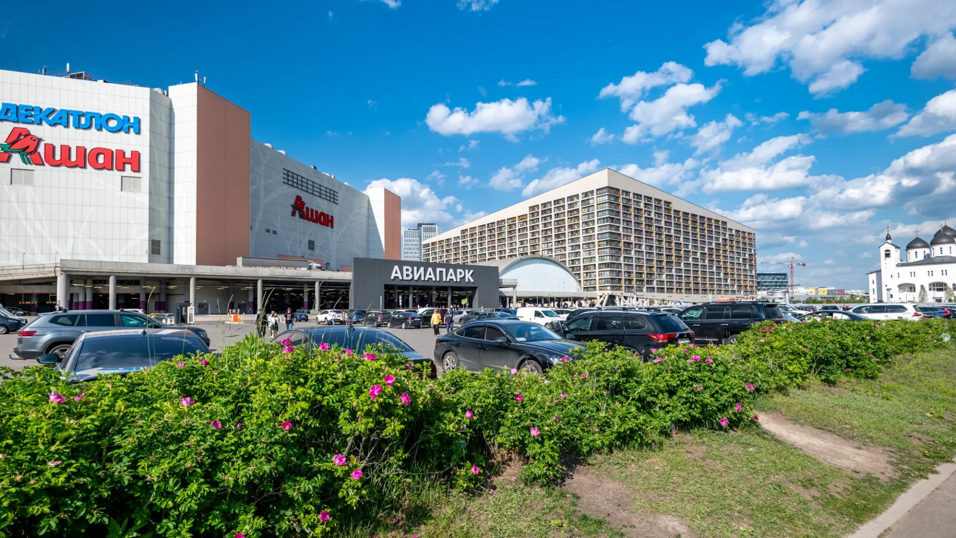 Апартаменты Lilac рядом с Авиапарком