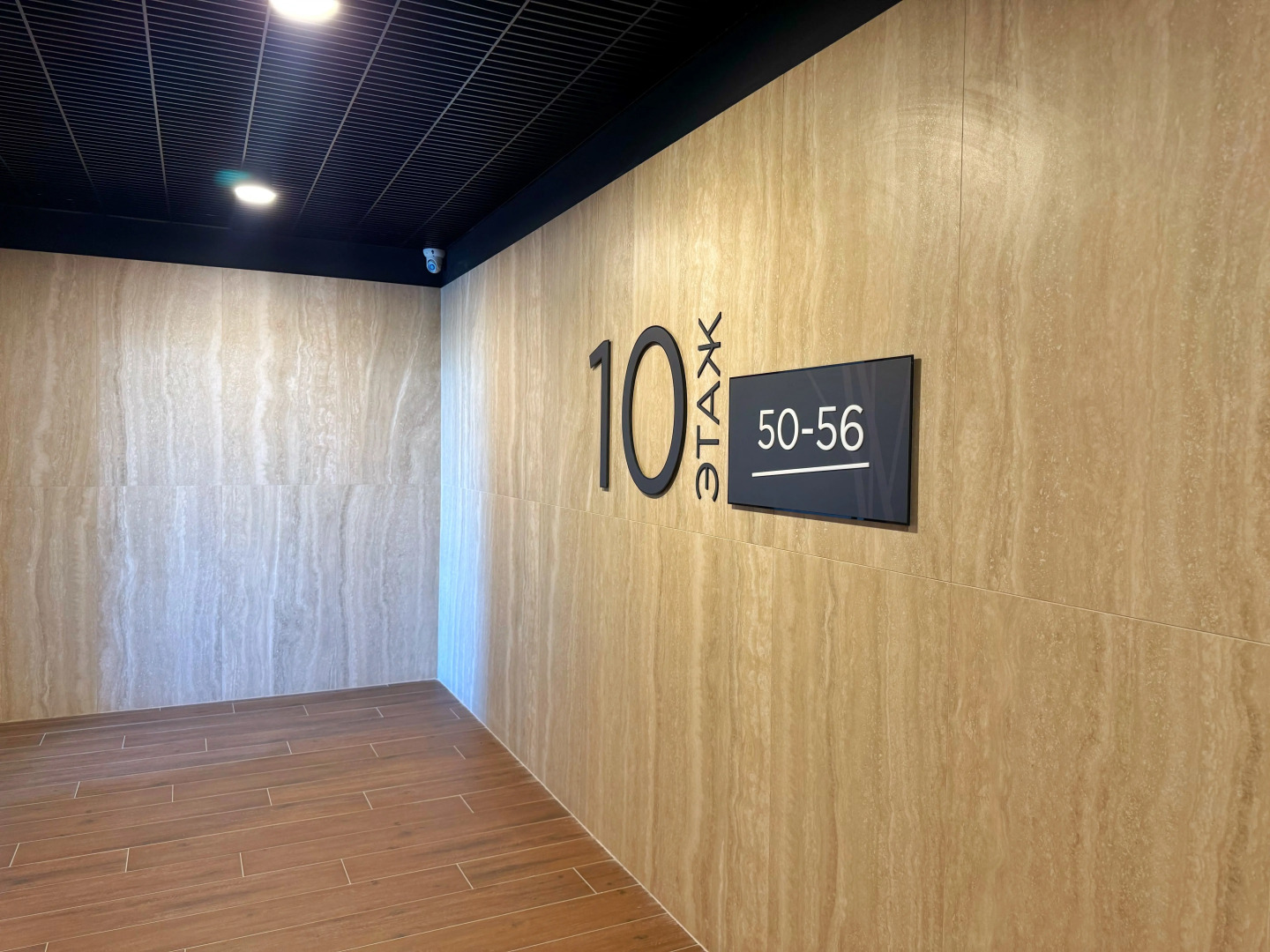 Квартира с летней крышей в самом сердце Тюмени