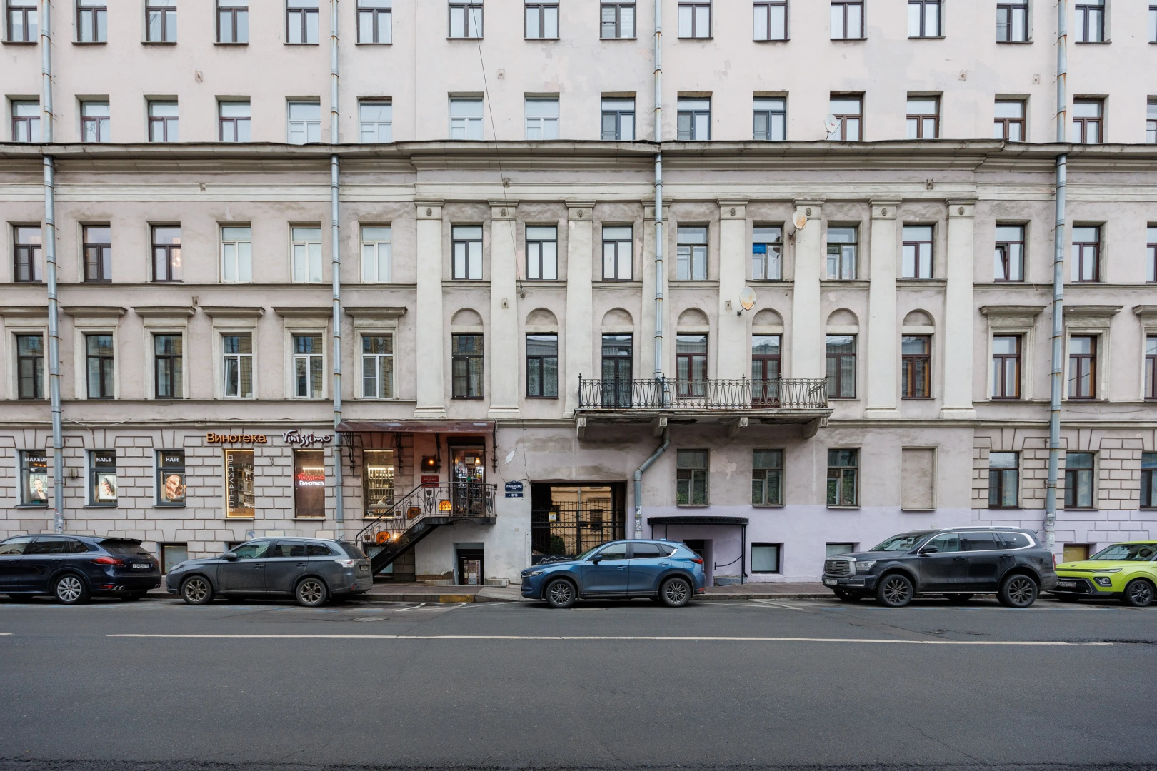 Апартаменты 2 спальни у музея Фаберже