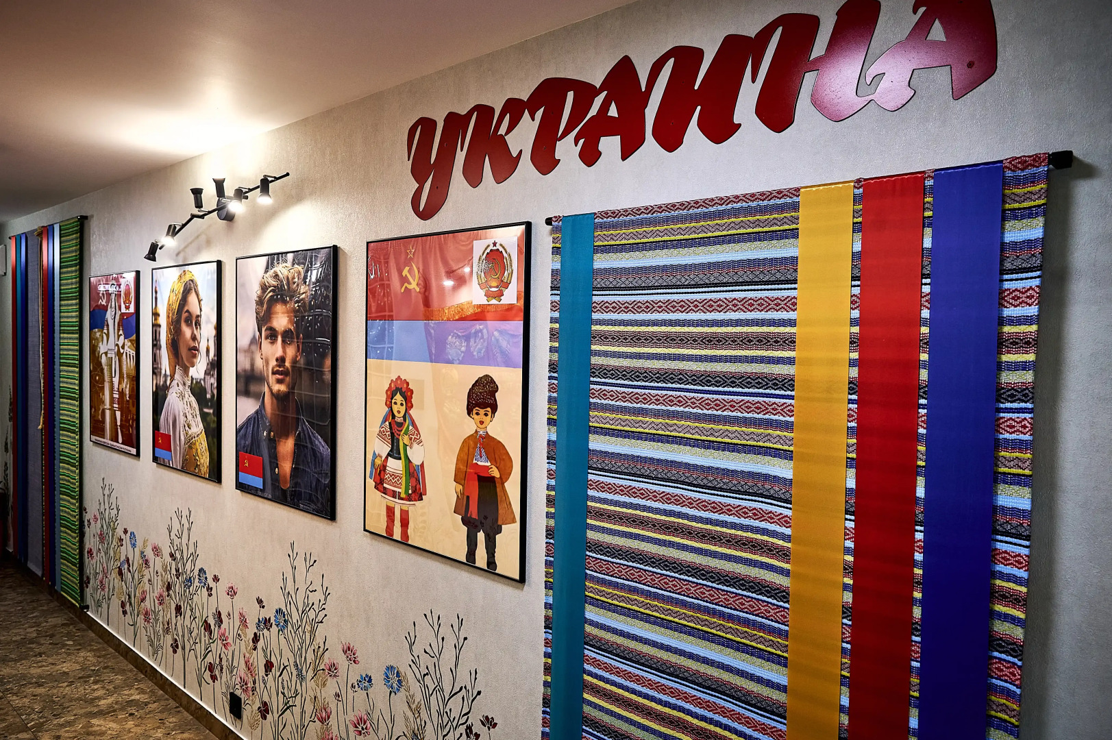 Хостел Советский Союз