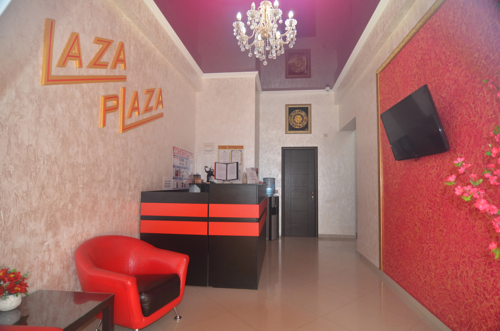 Гостевой Дом Laza Plaza