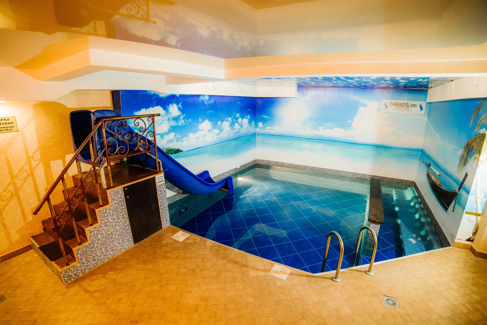 Гостевой дом Paradise