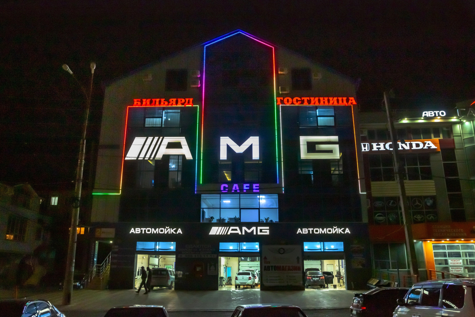 АМГ