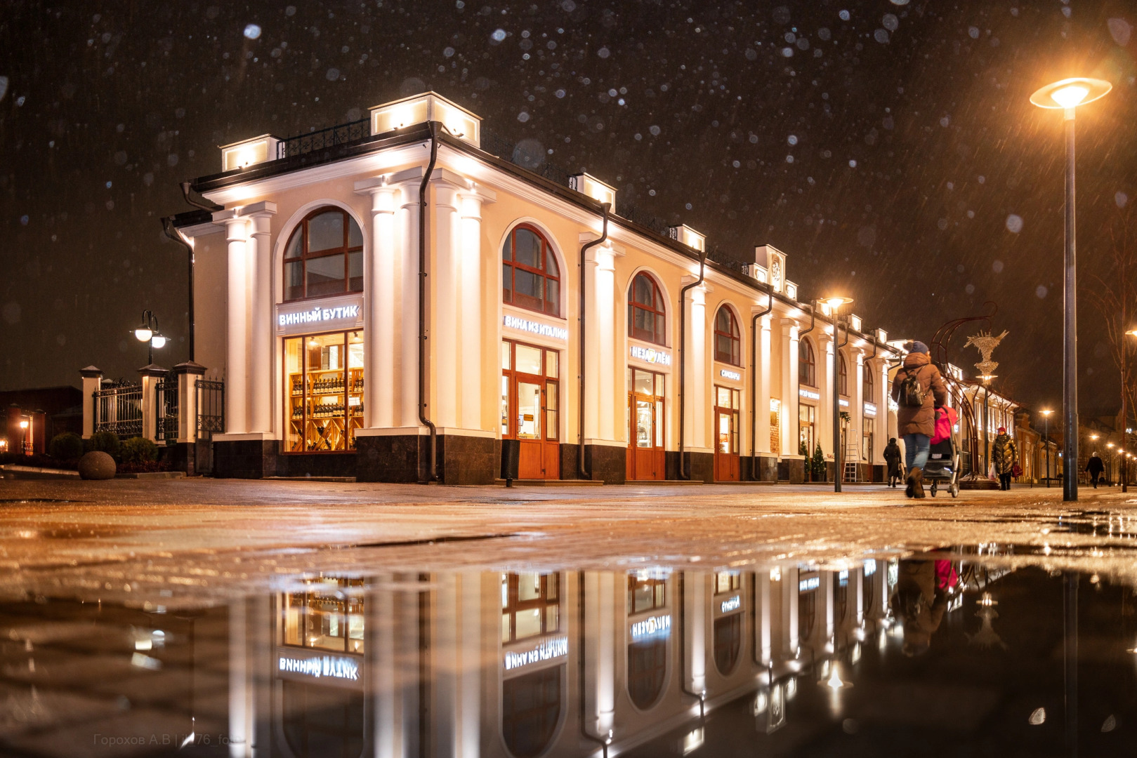 Отель Златинские Лавки