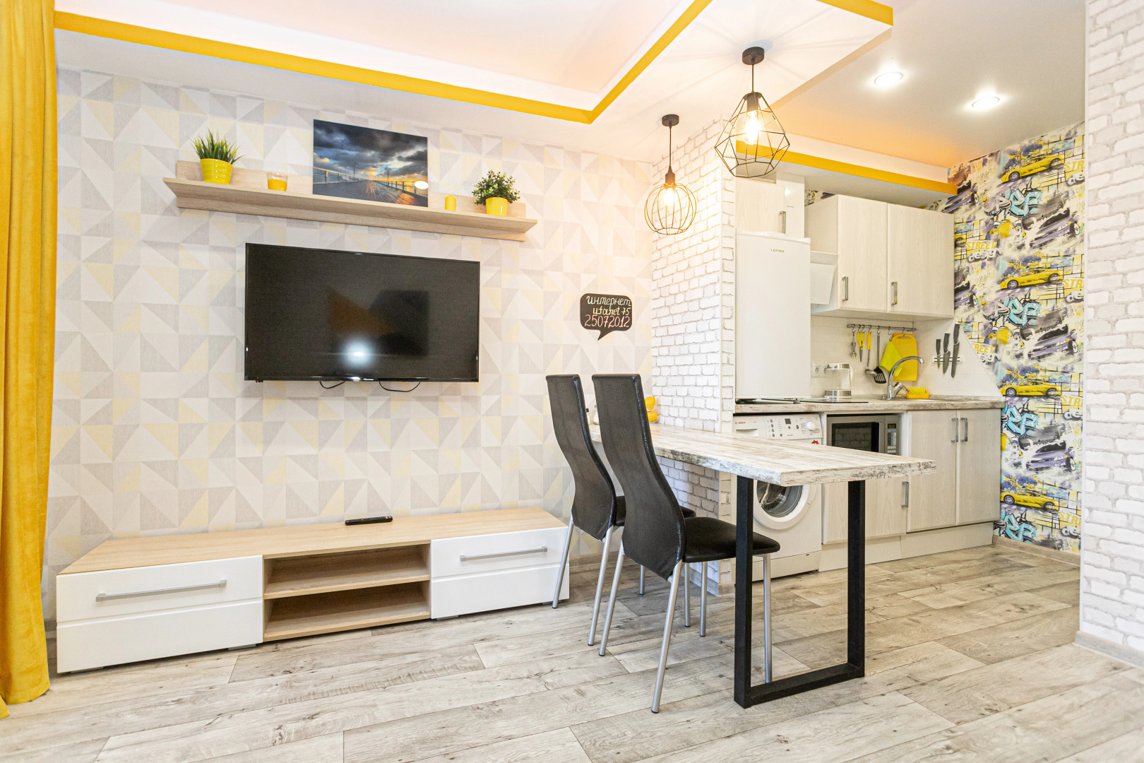 Квартира День и ночь