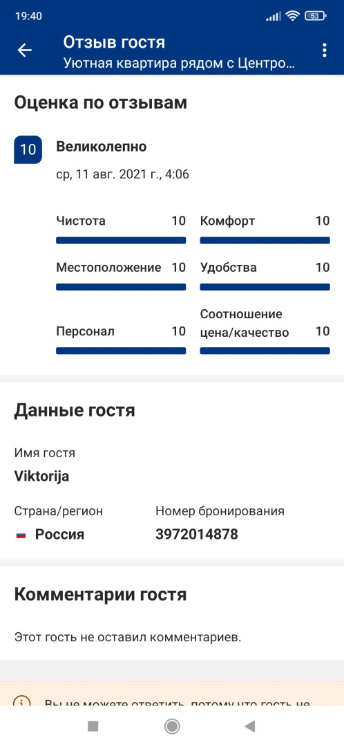 Апартаменты рядом с Федеральным центром травматологии и ортопедии