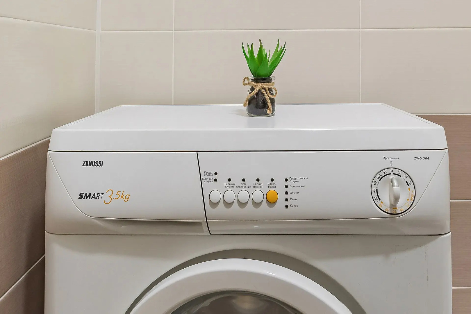 Апартаменты VEGAS на Бориса Видяева 25