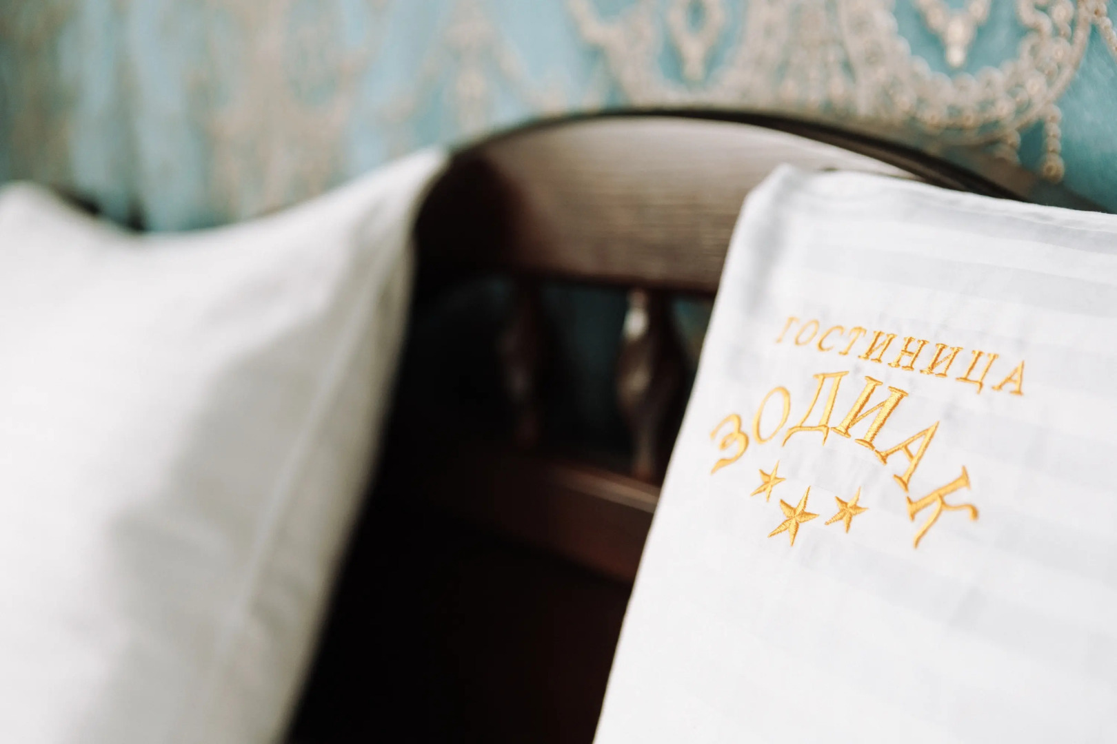 Отель Зодиак