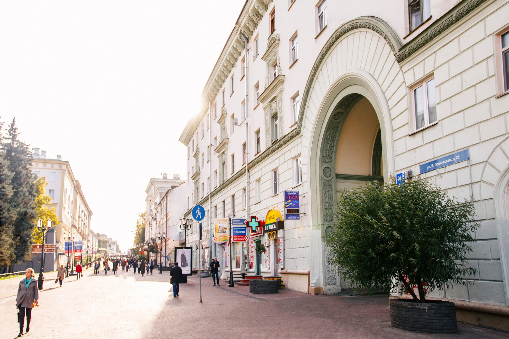 Апартаменты Сутки-Дом - Покровка 29