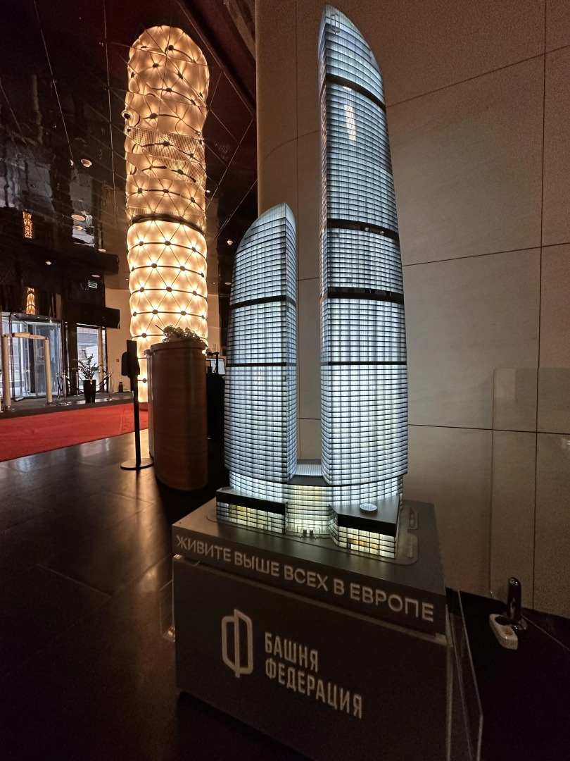 Апартаменты Башня Федерация Восток