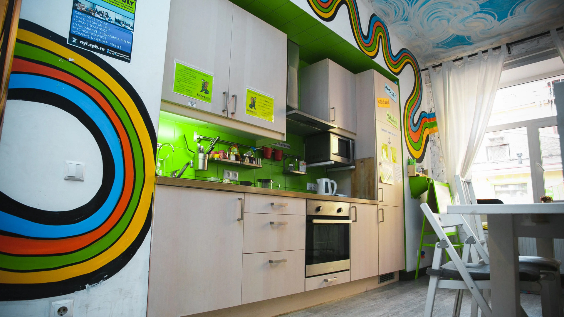 Хостел АРТ Культура