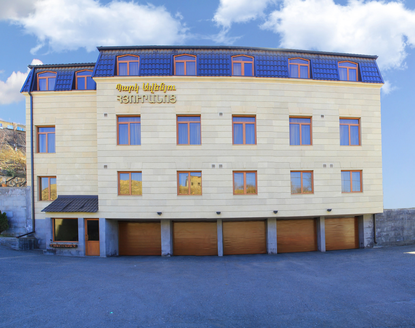 Отель Park Avenue Yerevan