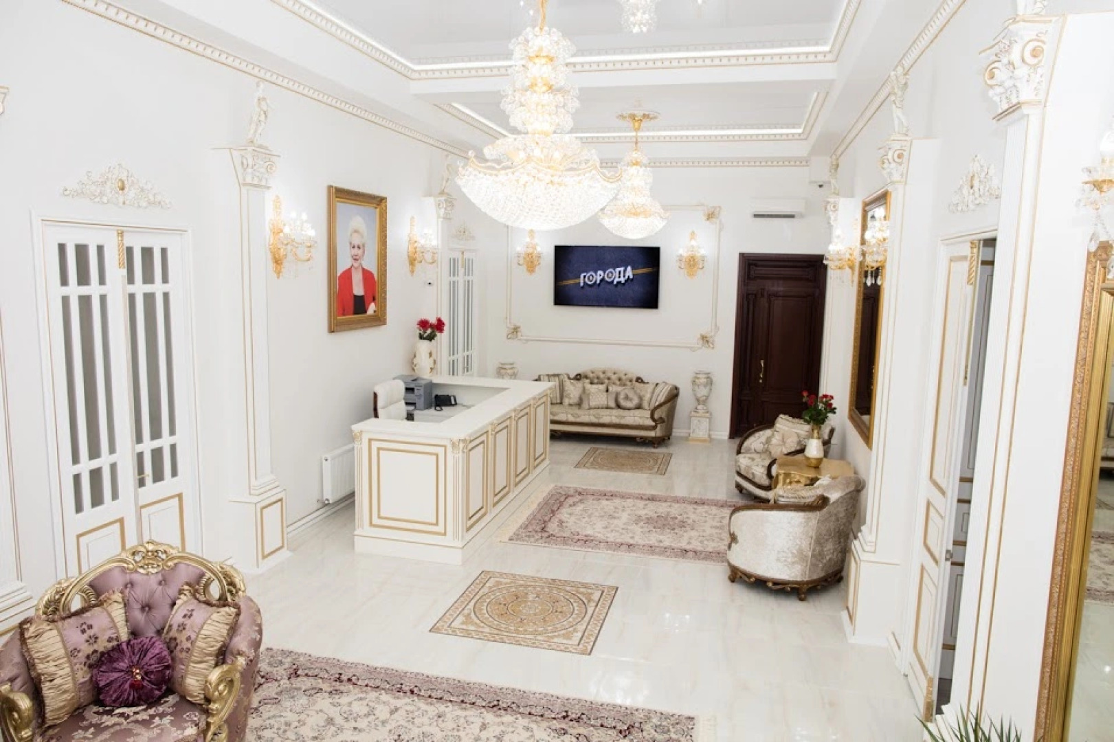 Гостиница De Versal