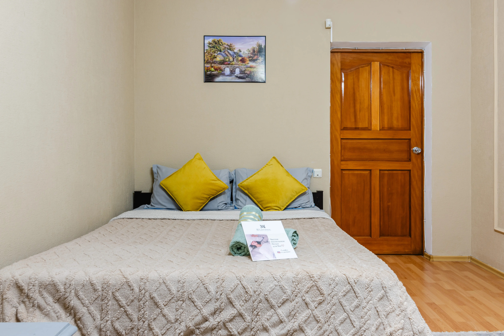 Апартаменты Meridian Apartments на Улице Байтурсынова