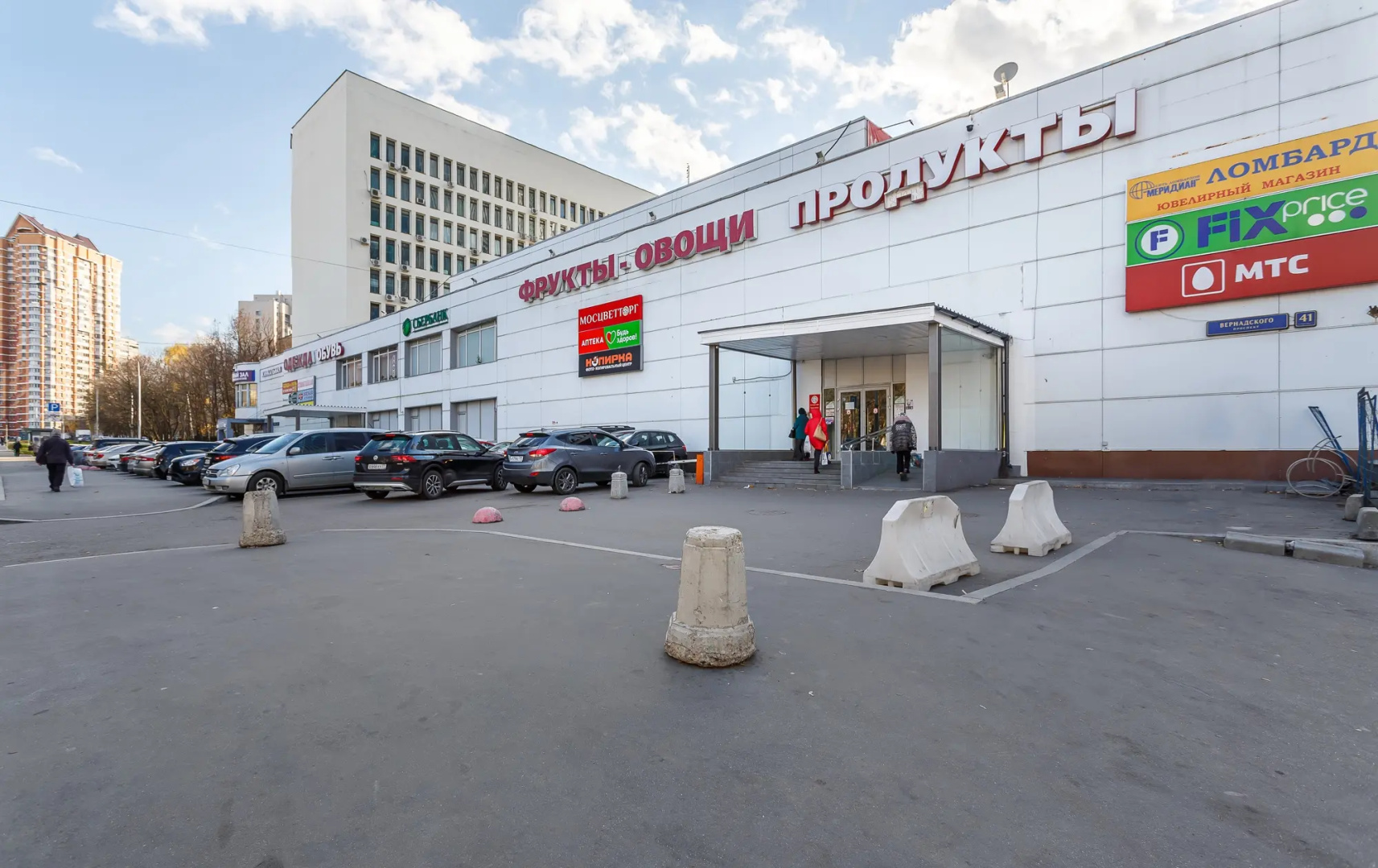 Апартаменты FortEstate на Проспект Вернадского 41/1