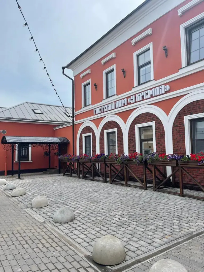 Гостевой дом У Кремля