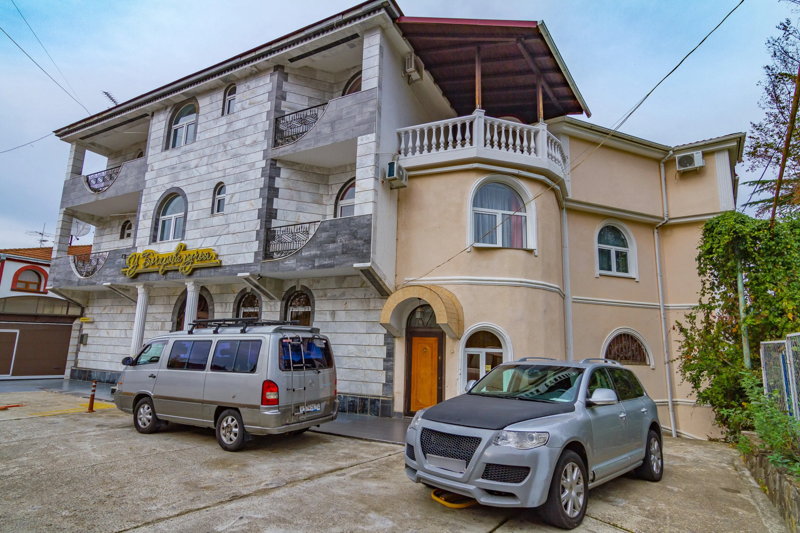 Отель У Бочарова Ручья