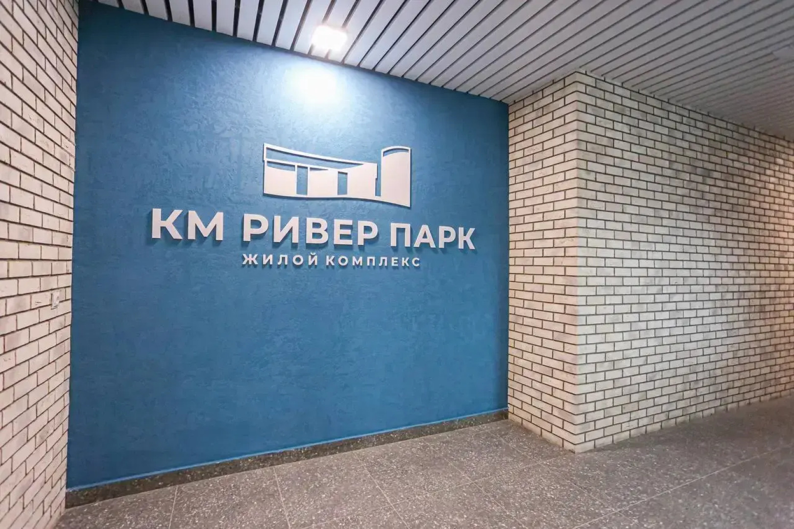 Квартира Larinstay